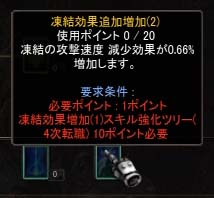 Screen(08_13-19_29)-0046