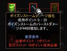 Screen(08_13-19_29)-0066