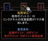 Screen(08_13-19_29)-0051