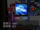 Screen(01_01-17_11)-0006