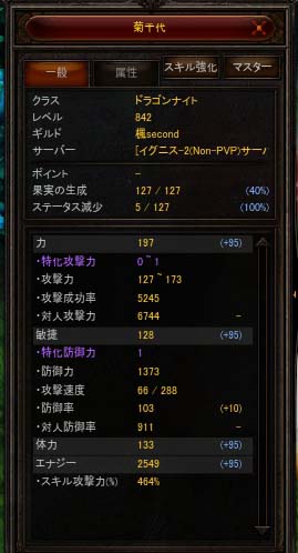 Screen(01_12-23_09)-0018