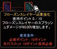 Screen(08_13-19_30)-0070