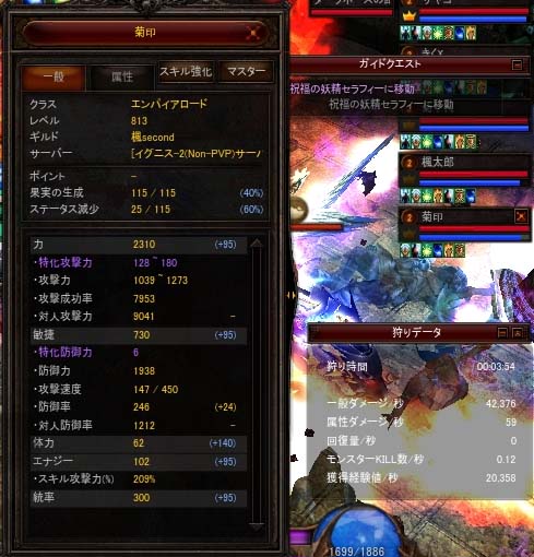 Screen(09_10-22_03)-0041