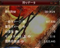 Screen(12_30-23_06)-0008