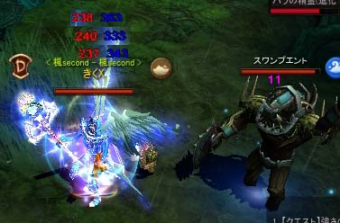 Screen(11_10-01_59)-0082のコピー