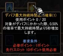 Screen(08_13-19_29)-0041