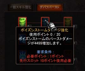 Screen(07_24-06_59)-0100