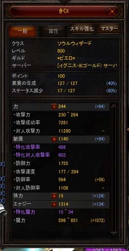 Screen(07_24-06_55)-0041