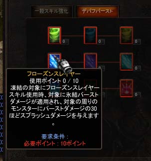Screen(07_24-06_59)-0102
