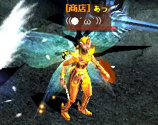 atu