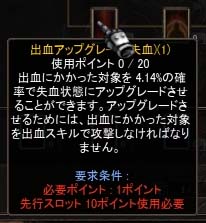 Screen(08_13-19_28)-0021