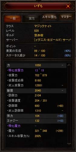 Screen(01_03-13_57)-0002