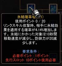 Screen(08_13-19_29)-0036