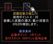 Screen(08_13-19_28)-0017