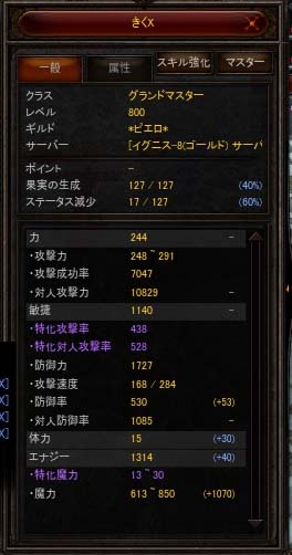 Screen(07_24-06_39)-0006