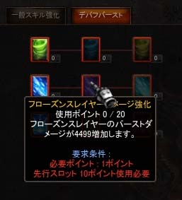 Screen(07_24-06_59)-0103