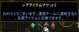 Screen(09_07-21_25)-0000