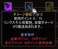 Screen(08_13-19_29)-0048
