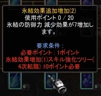 Screen(08_13-19_29)-0043
