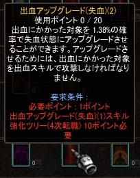 Screen(08_13-19_28)-0027