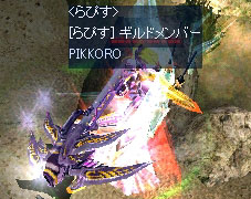 piko