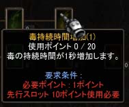 Screen(08_13-19_29)-0056