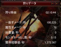 Screen(12_08-09_40)-0004