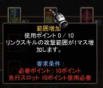 Screen(08_13-19_28)-0015