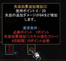 Screen(08_13-19_28)-0028