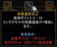 Screen(08_13-19_29)-0032