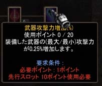 Screen(08_13-19_29)-0035