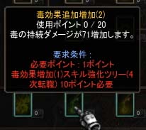 Screen(08_13-19_29)-0061