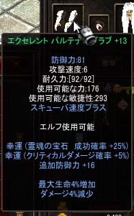 SnapCrab_NoName_2018-6-24_23-1-4_No-00