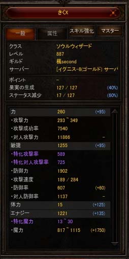 Screen(12_07-21_44)-0006
