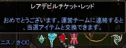 Screen(09_07-21_25)-0001