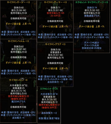 shoukansoubi