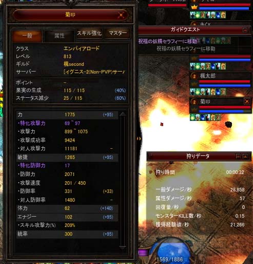 Screen(09_10-21_49)-0038