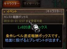 Screen(12_22-12_47)-0012