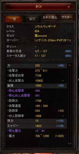 Screen(08_01-21_30)-0006