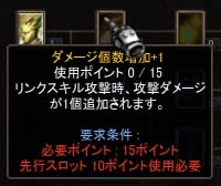 Screen(08_13-19_29)-0030
