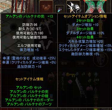 SnapCrab_NoName_2018-6-24_23-1-0_No-00