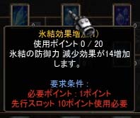 Screen(08_13-19_29)-0037