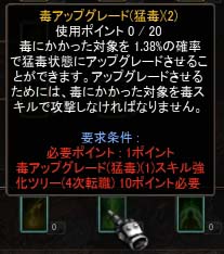 Screen(08_13-19_29)-0063