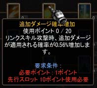 Screen(08_13-19_29)-0031