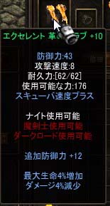 SnapCrab_NoName_2018-6-24_22-40-34_No-00