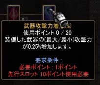 Screen(08_13-19_29)-0053