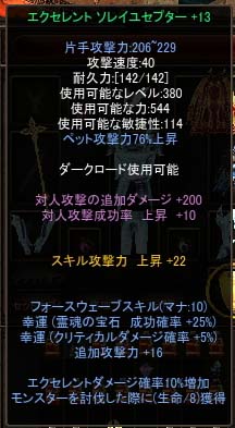 Screen(09_10-21_09)-0001