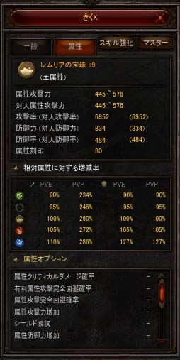 Screen(11_10-01_38)-0001