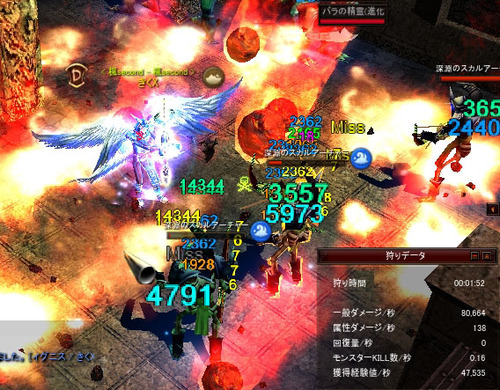 Screen(11_21-08_11)-0004