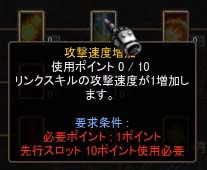 Screen(08_13-19_28)-0014